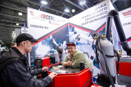 Weldex-2023 стенд А4107 (10-13 октября) Weldex-2023 стенд А4107 (10-13 октября)