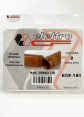 Завихрительное кольцо Elettro арт. 356627  (2 шт)