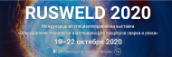CEBORA на RUSWELD 2020