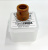 Завихритель для CP 455G арт. 2857 Завихритель для CP 455G арт. 2857