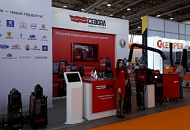 Weldex 2019