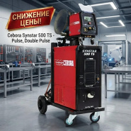 Снижение цены на Cebora SYNSTAR 500 TS Pulse Double Pulse