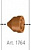 Форсунка (сопло) 3,0 мм 60-120А арт. 1764 для строжки (5 шт)
