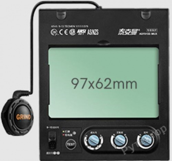 Маска хамелеон Tecmen ADF - 815S TM16 черная
