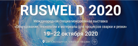 CEBORA на RUSWELD 2020