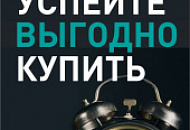 Скидка 10% для клиентов на выставке Металлобработка 2023! Скидка 10% для клиентов на выставке Металлобработка 2023!