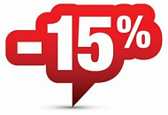 Цены на CEBORA снижены на 15%!