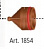 Форсунка (сопло) 1,3 мм арт. 1854 (4 шт)